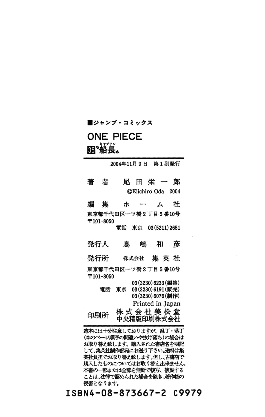 One Piece, Chapter 336 image 21